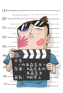 小镇怪谈录奇幻漫画改编